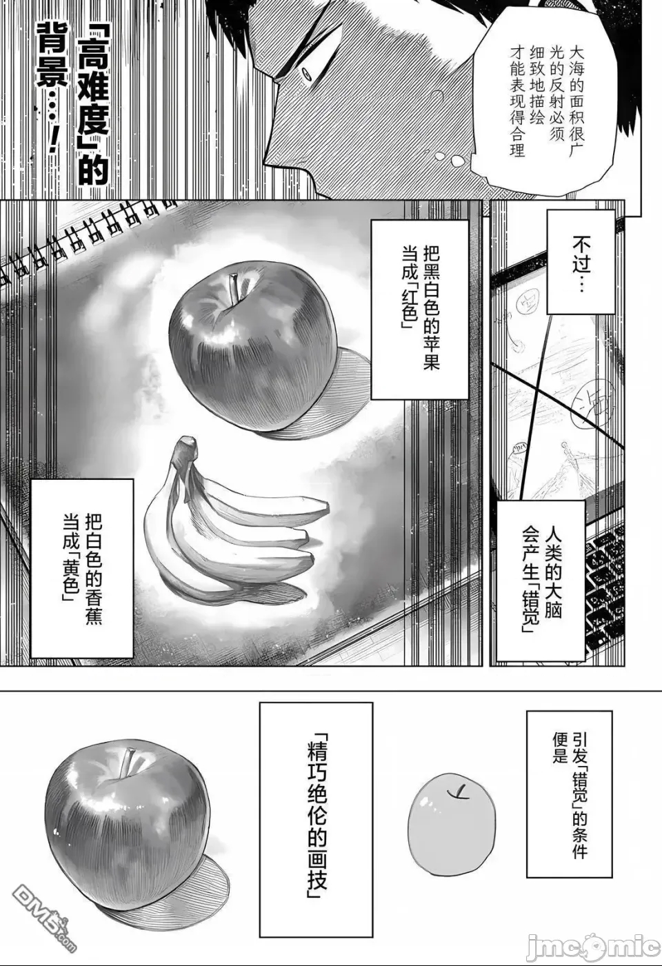 第 37 页