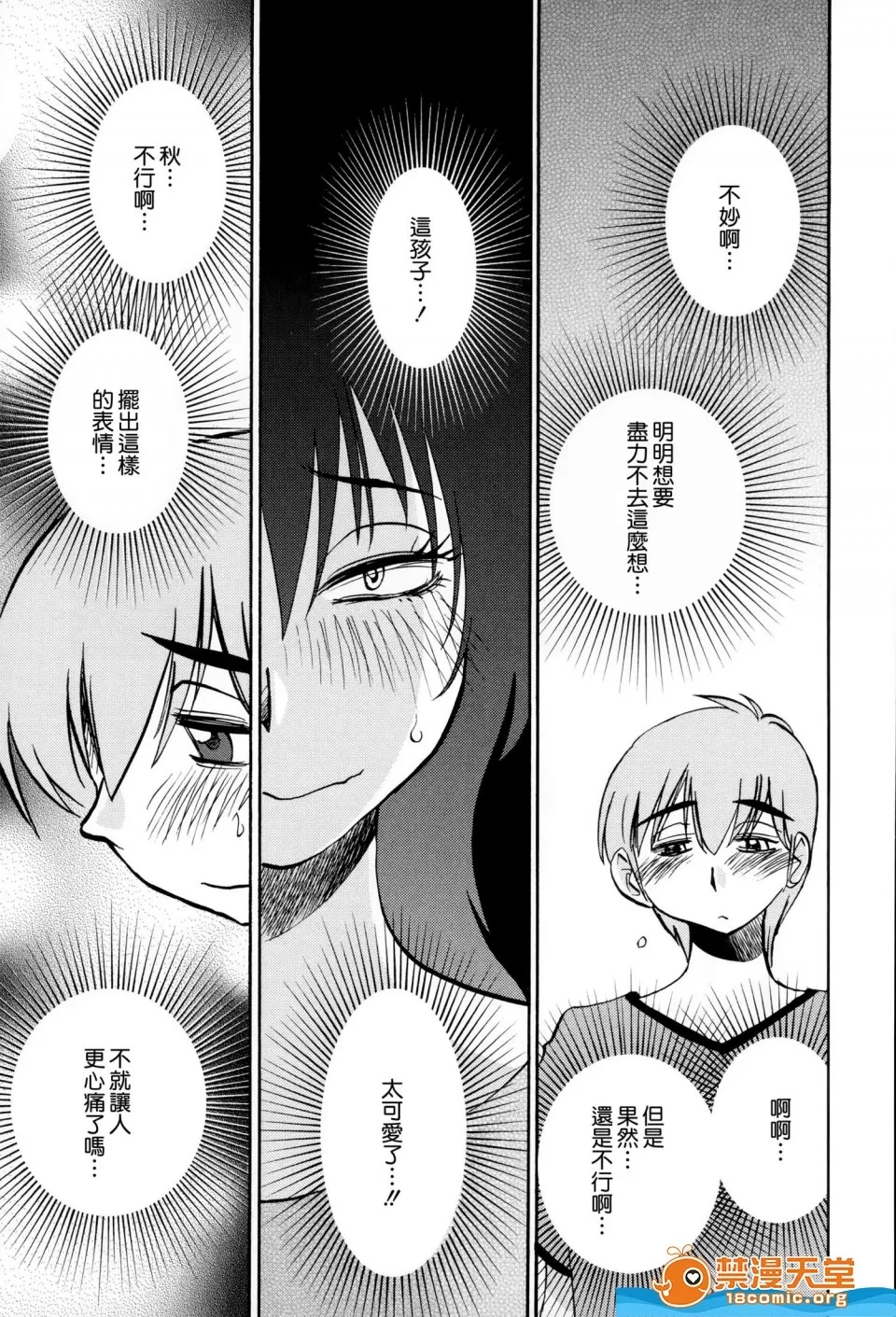 第 176 页