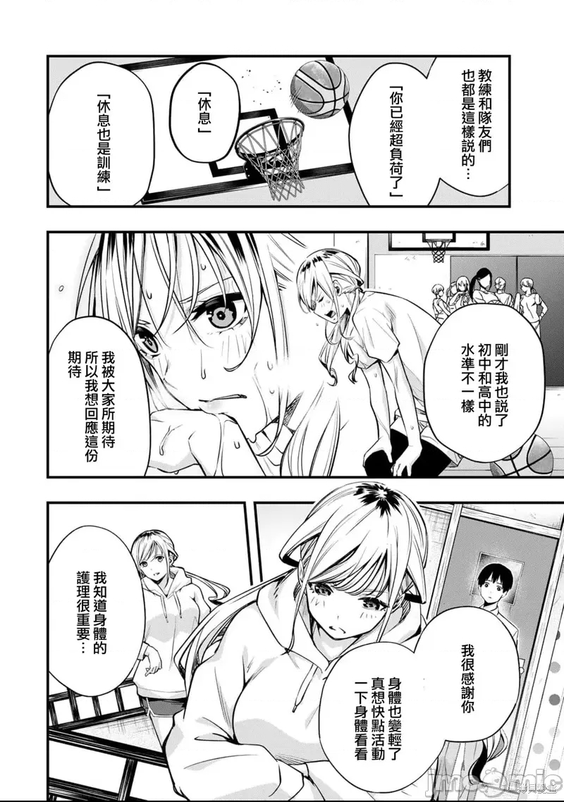 第 38 页