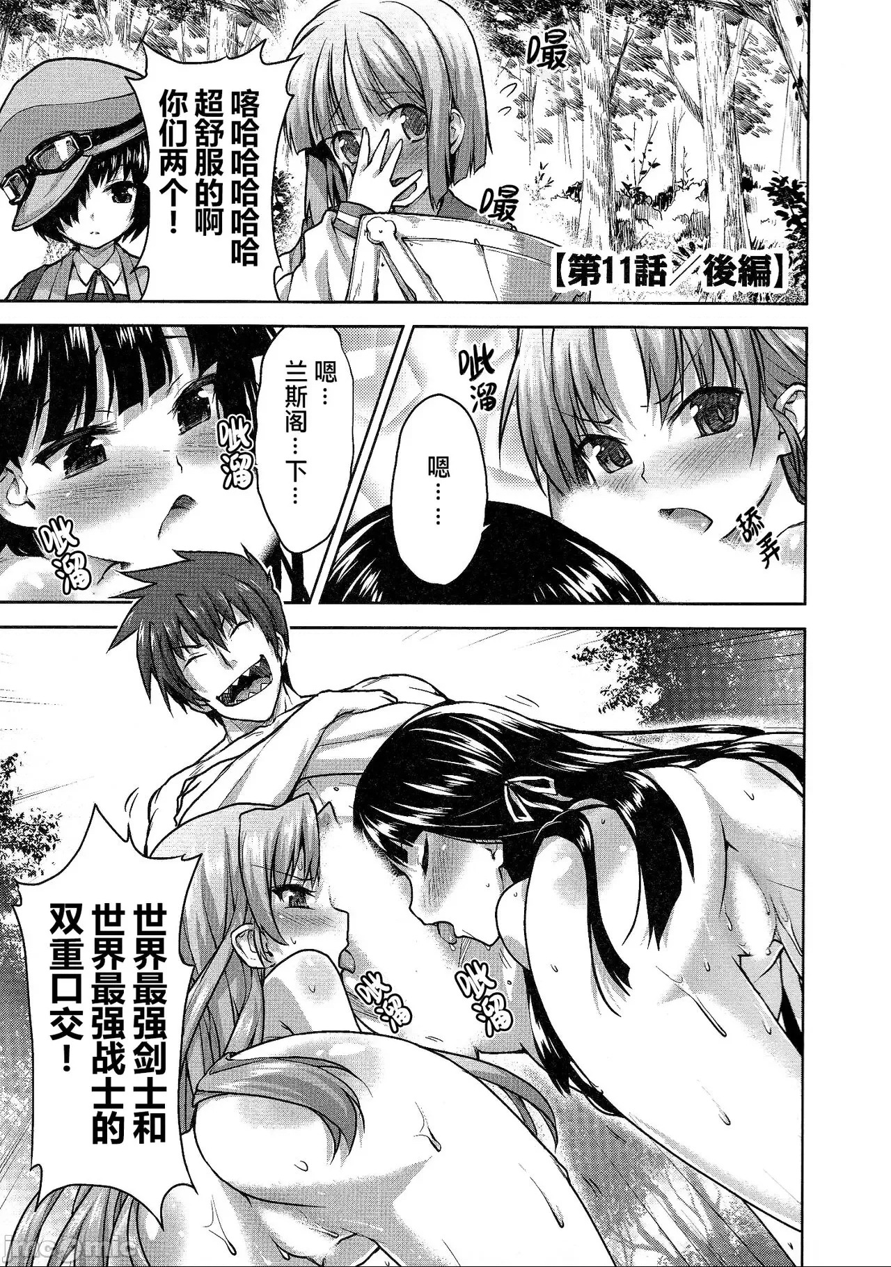 第 96 页