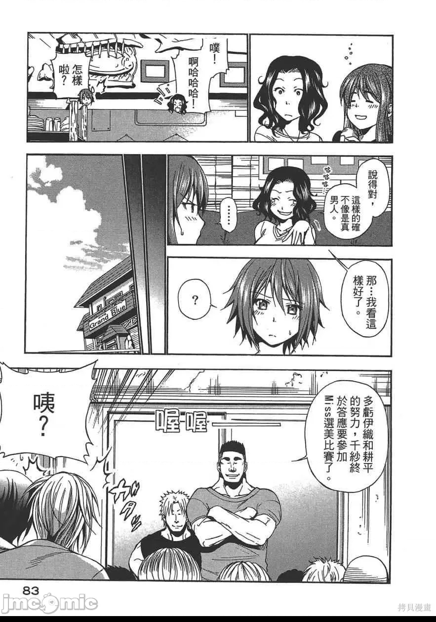 第 85 页