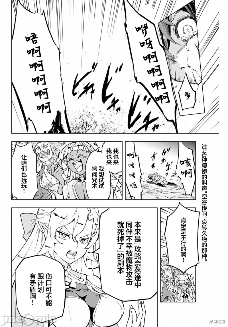 第 22 页