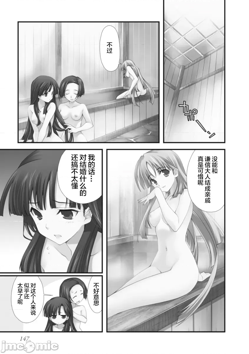 第 147 页