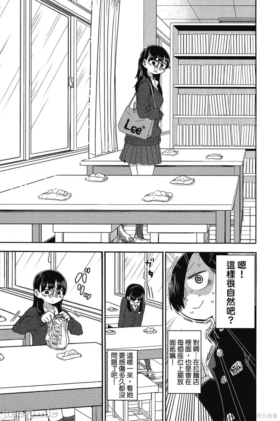 第 150 页
