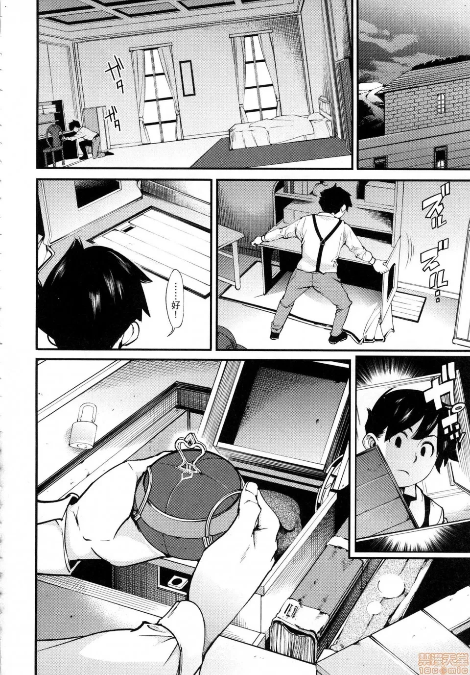 第 112 页