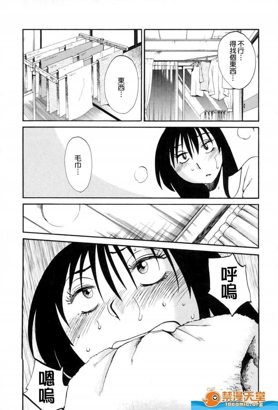 第 65 页