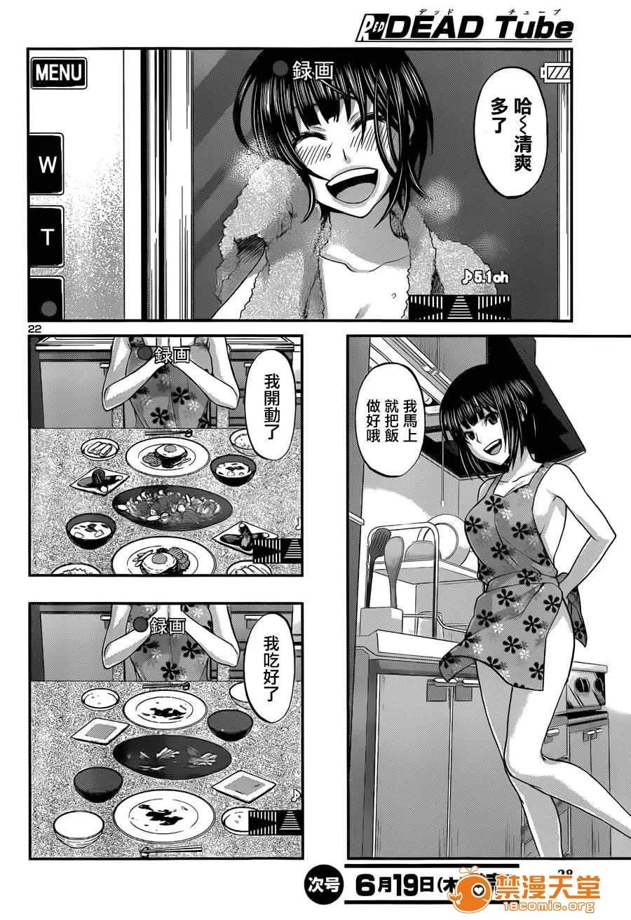 第 25 页