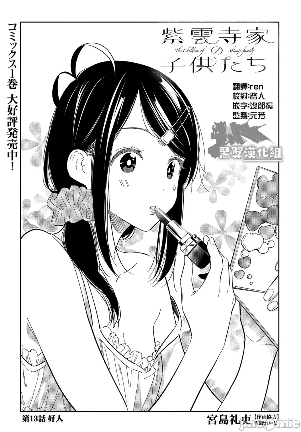 第 3 页