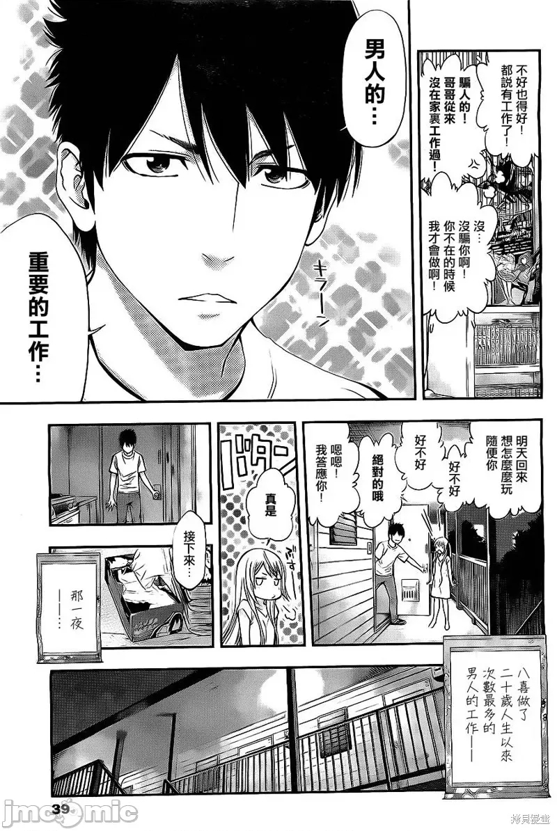 第 26 页