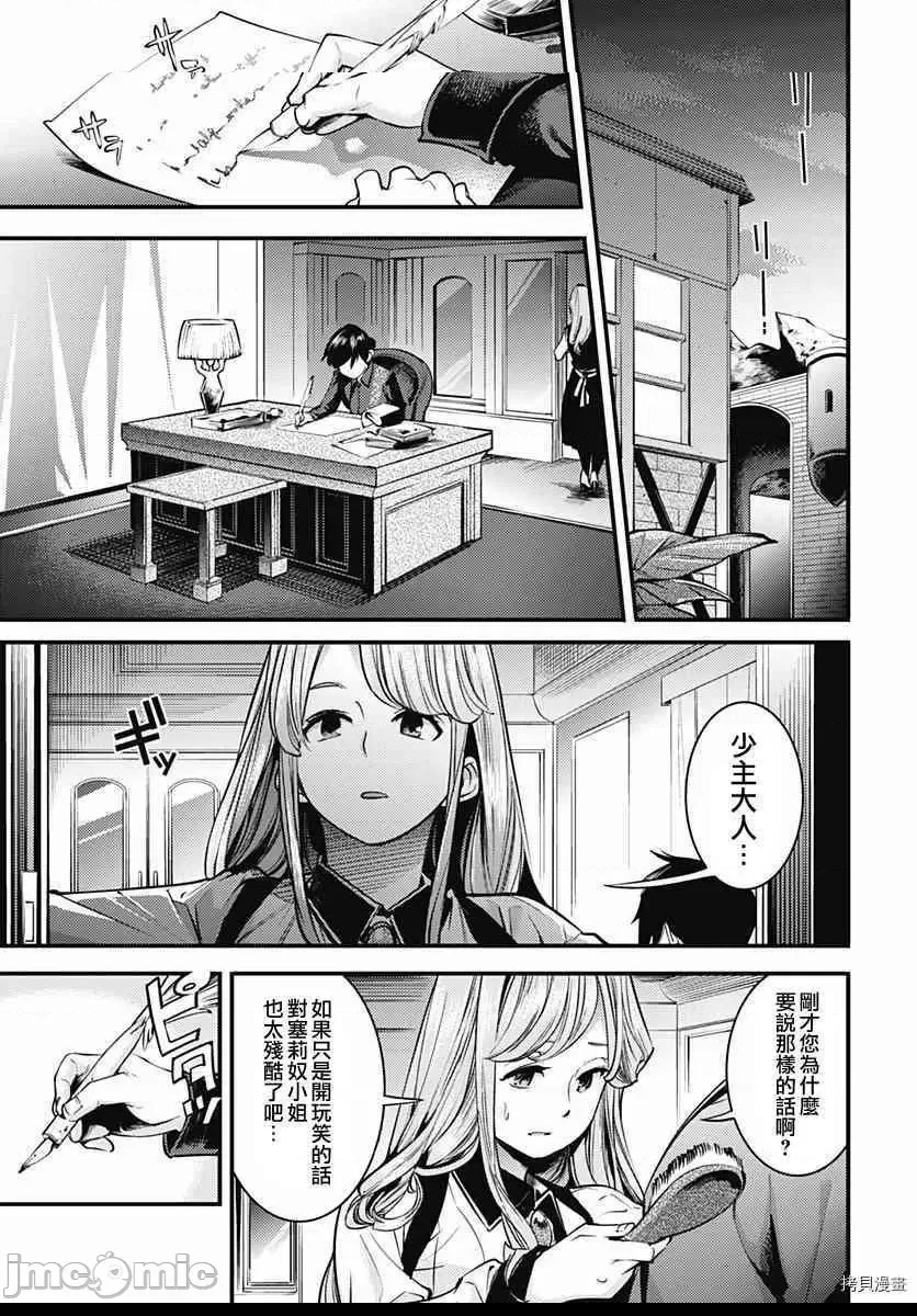 第 28 页