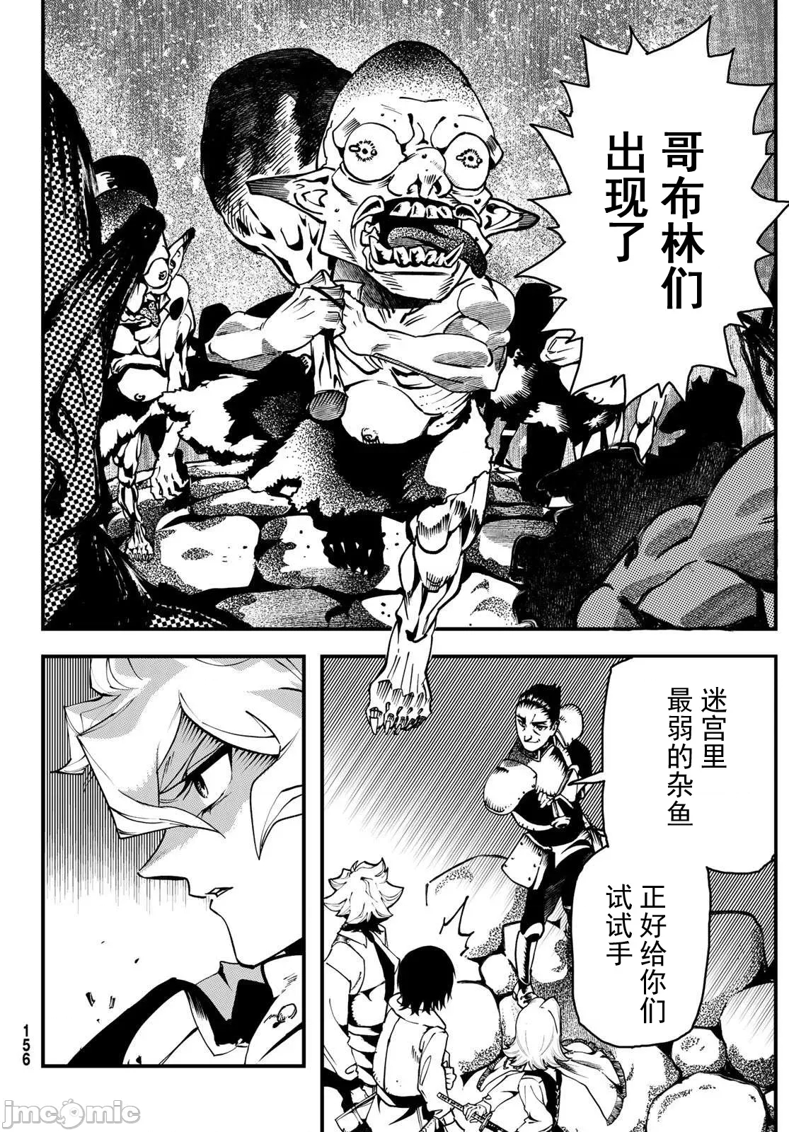 第 36 页