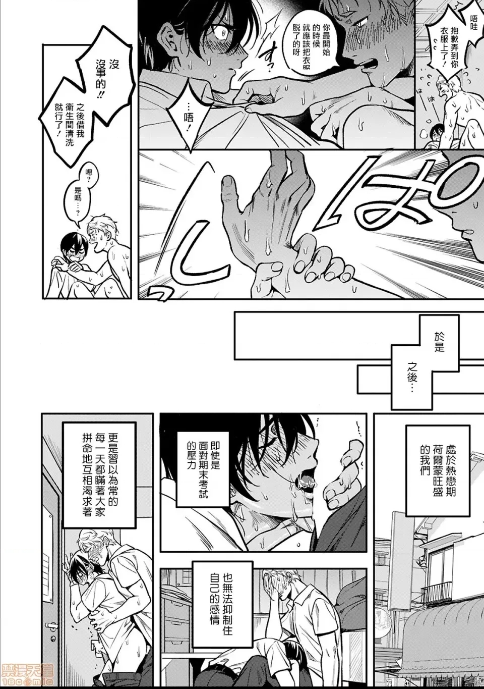 第 53 页