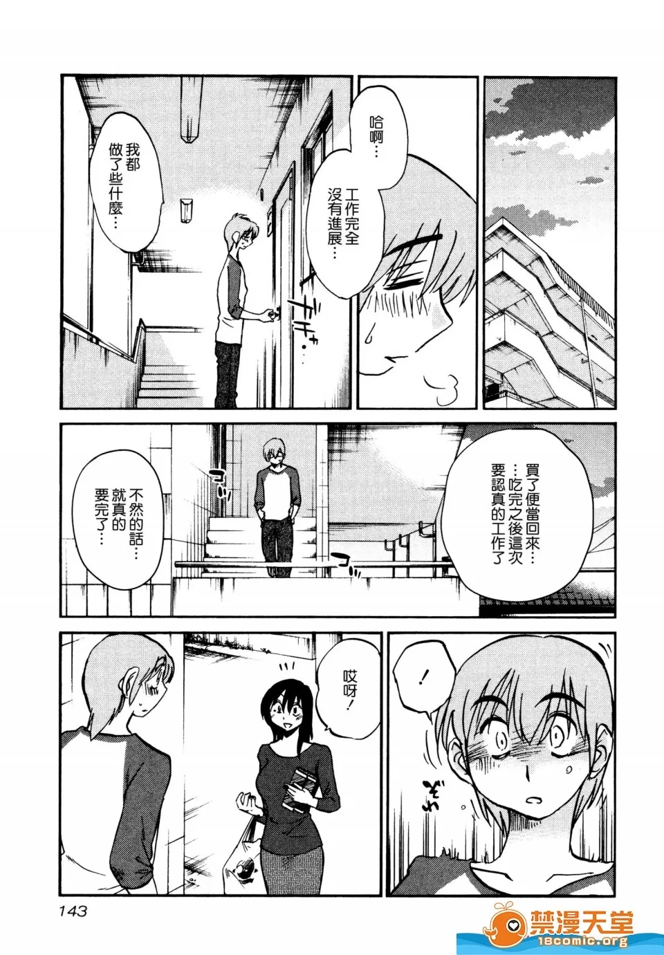第 147 页