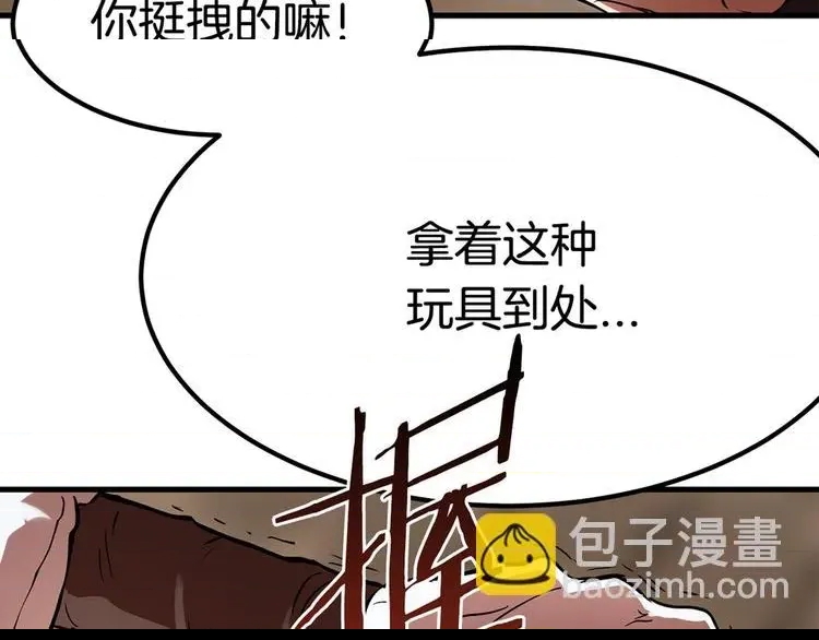 第 83 页