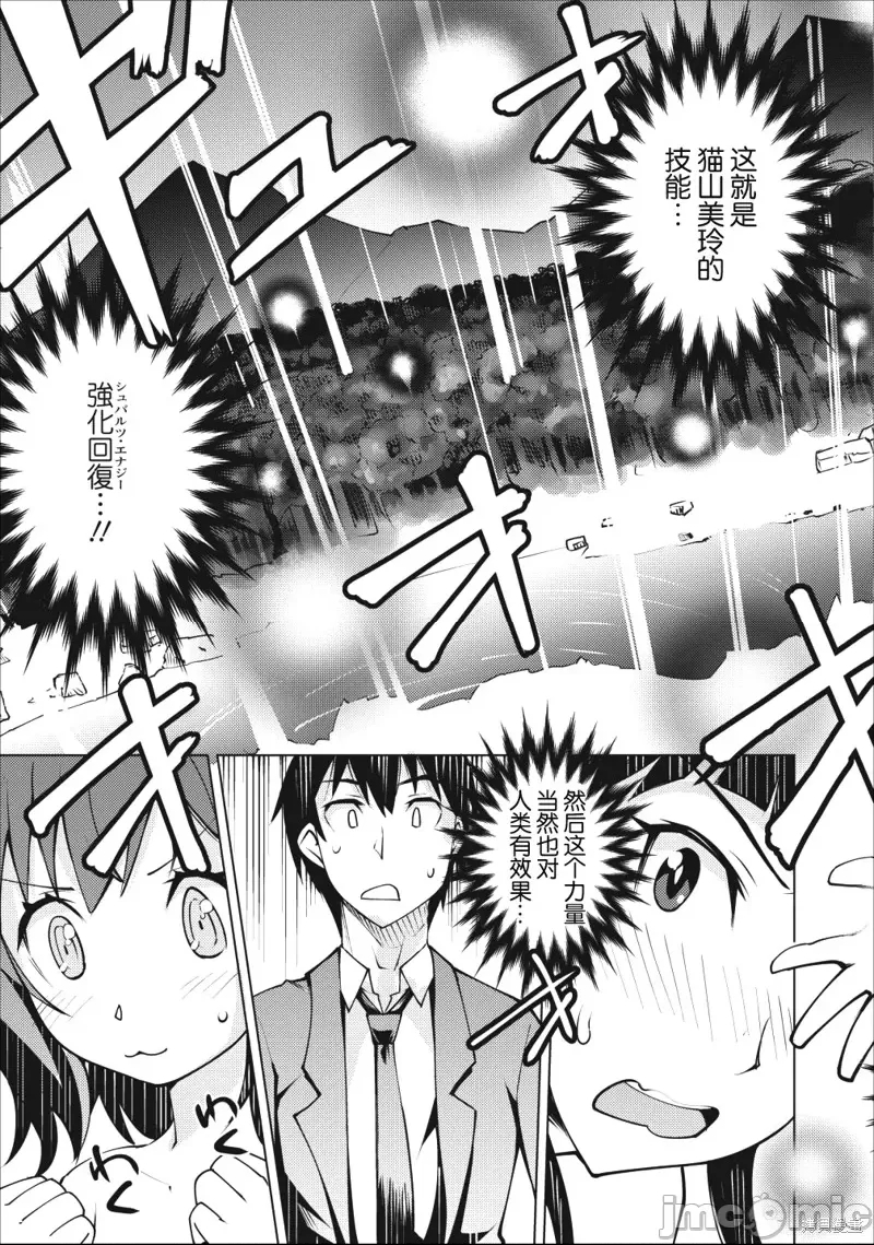 第 28 页