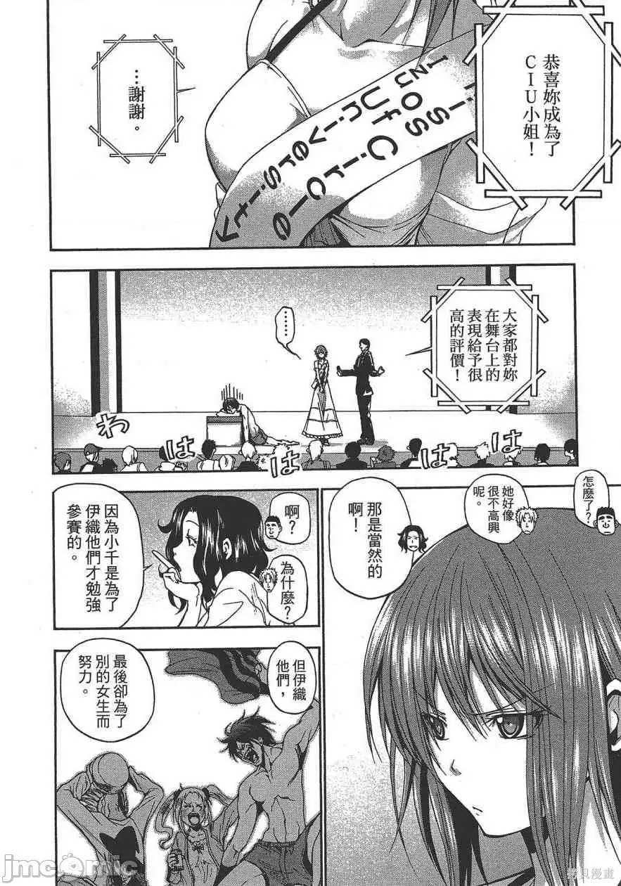第 172 页