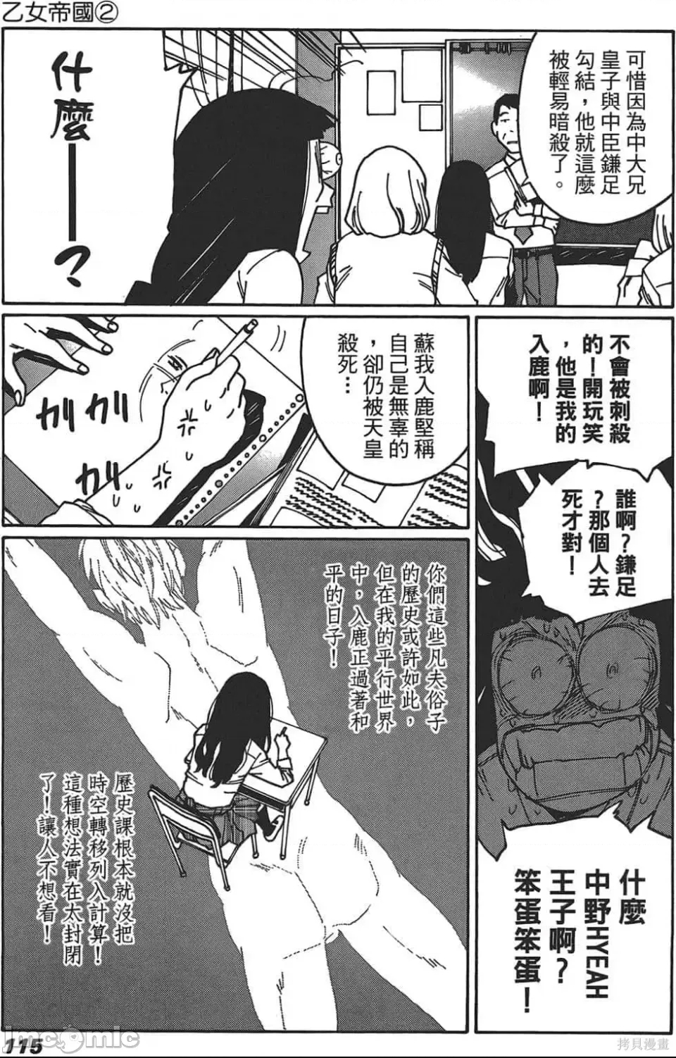 第 109 页