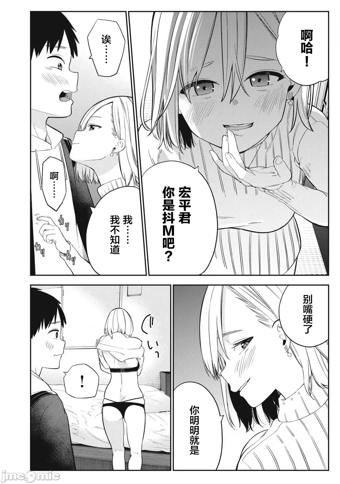 第 26 页