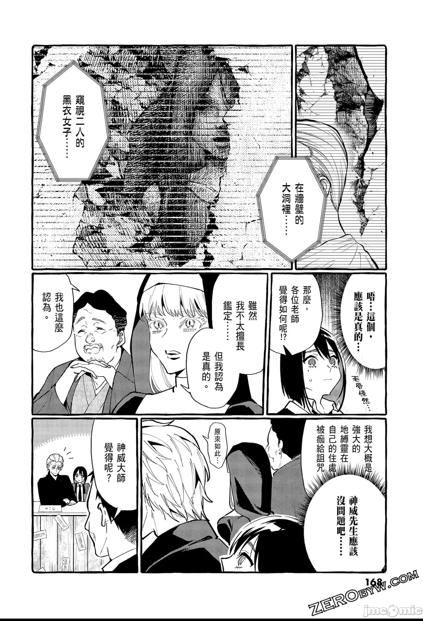 第 170 页