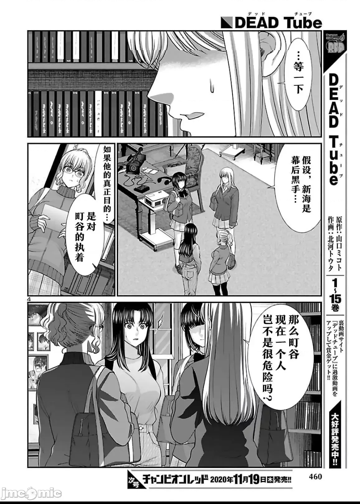 第 4 页