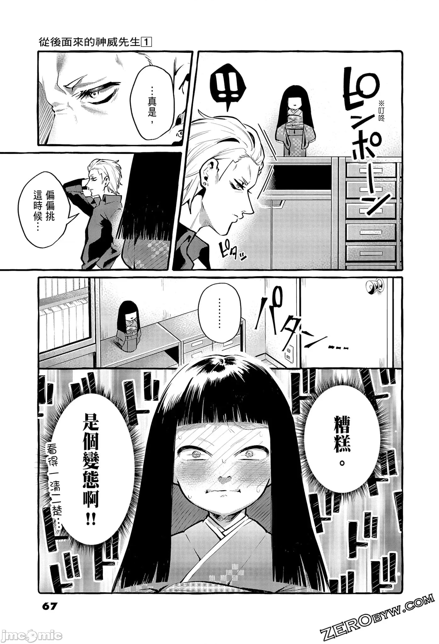 第 69 页