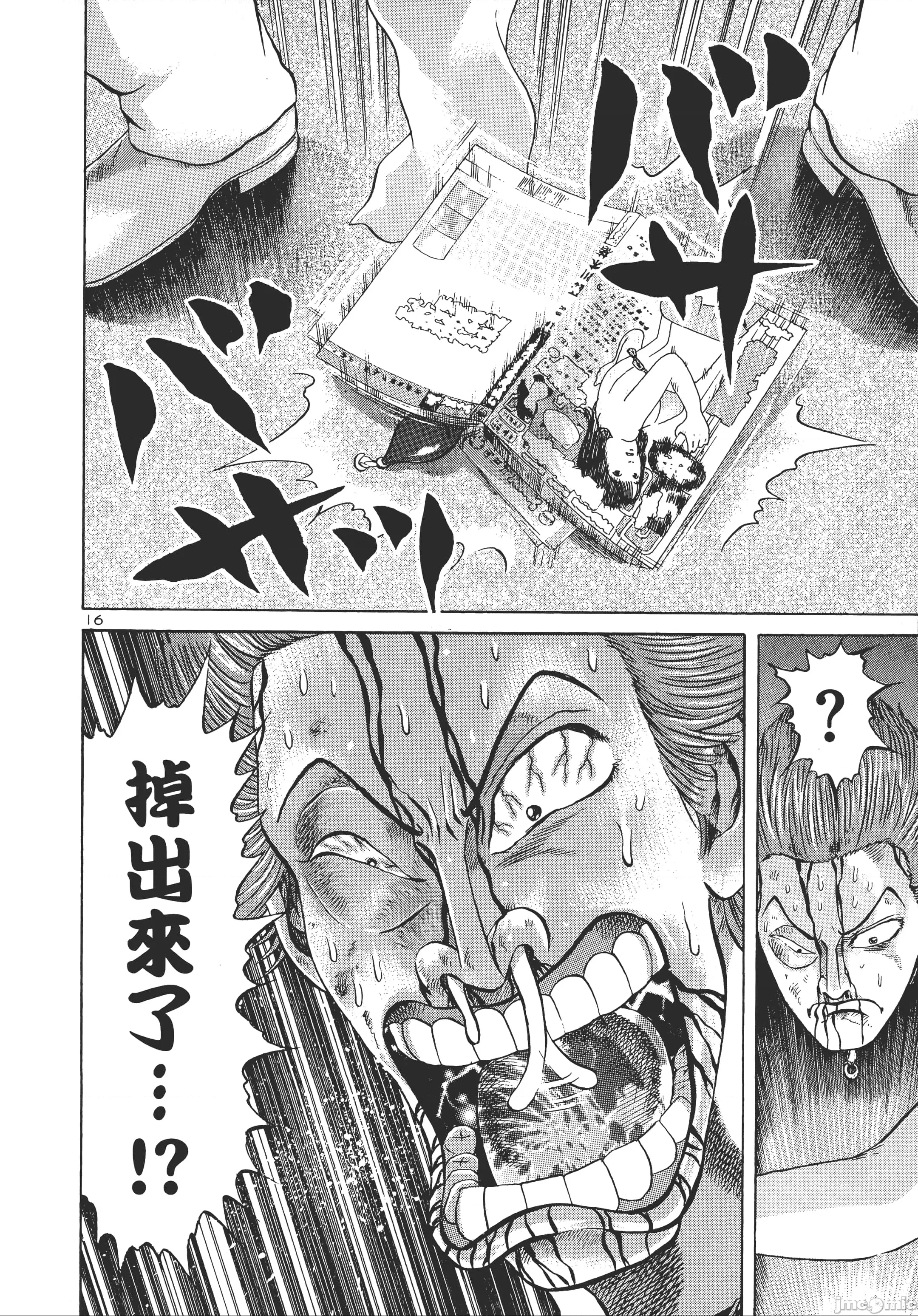 第 138 页