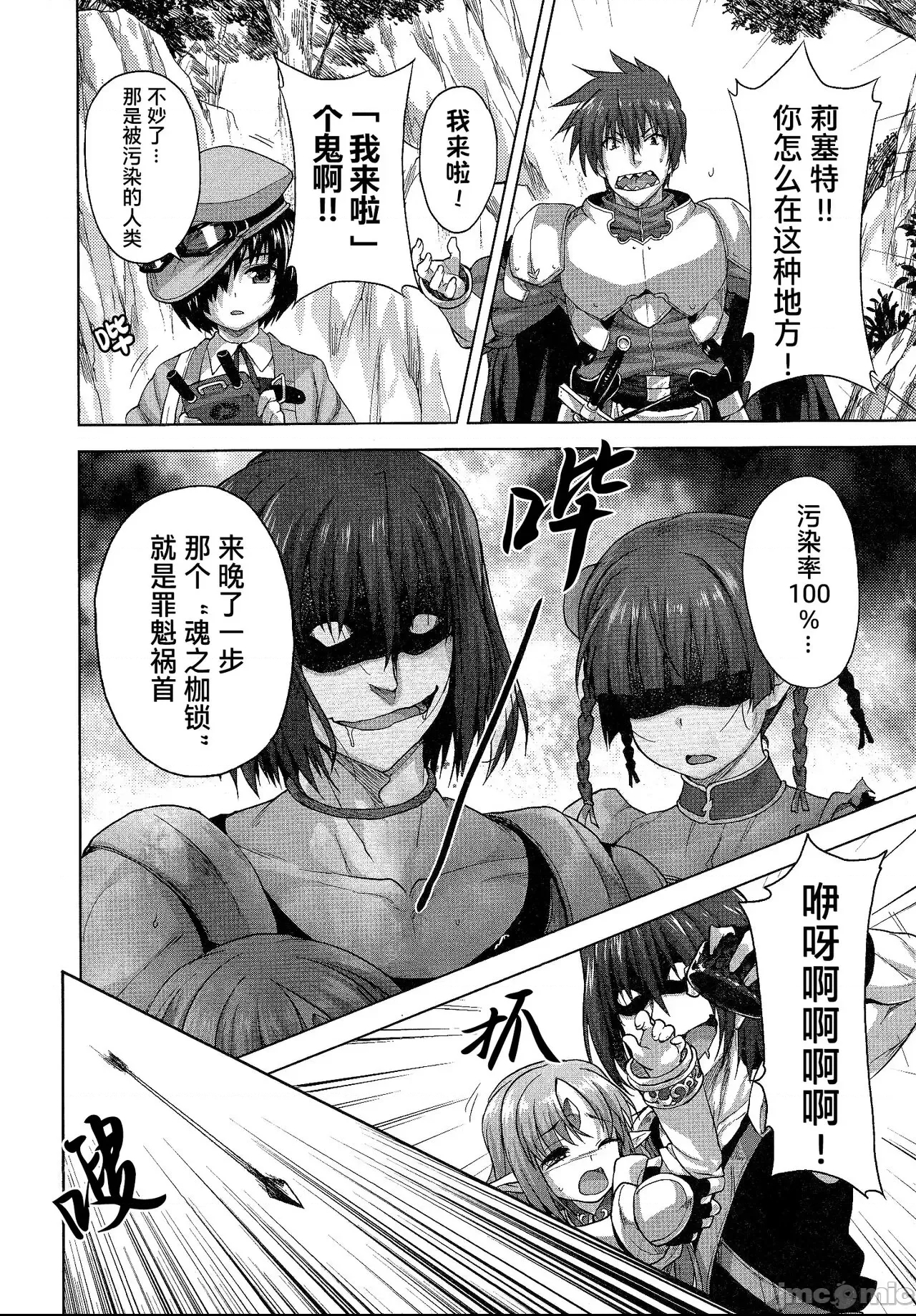 第 113 页