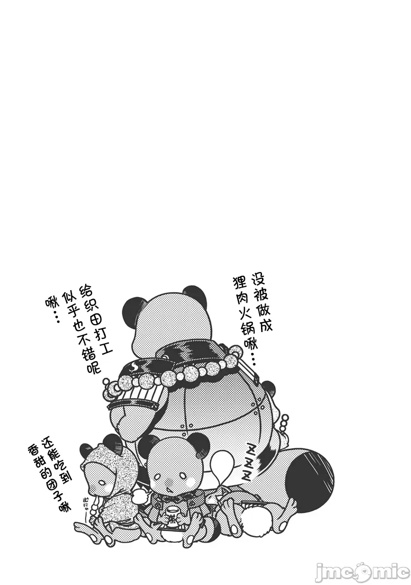第 153 页