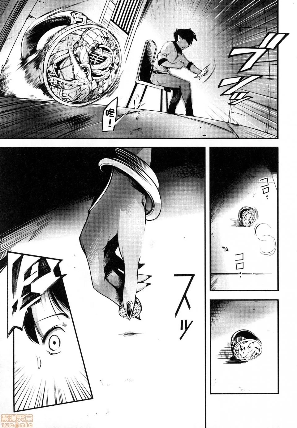 第 97 页