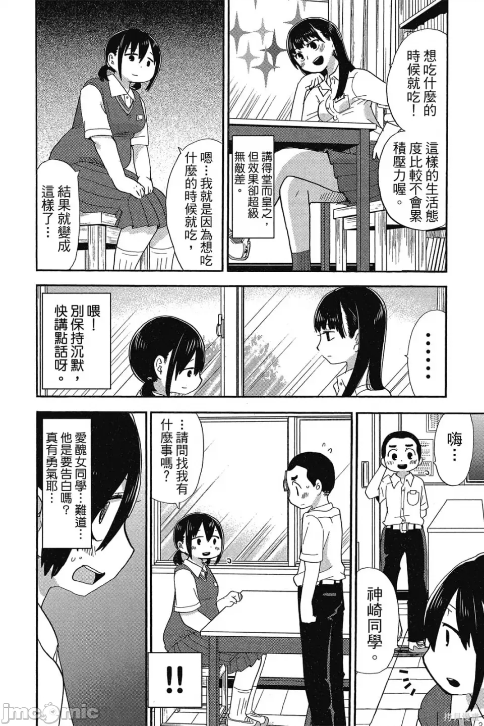 第 27 页