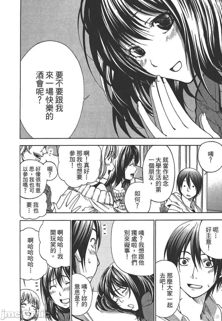 第 48 页
