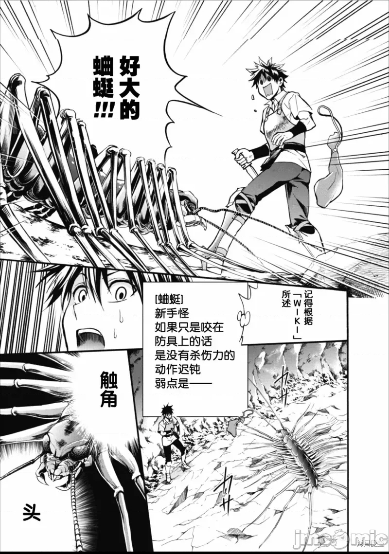 第 29 页