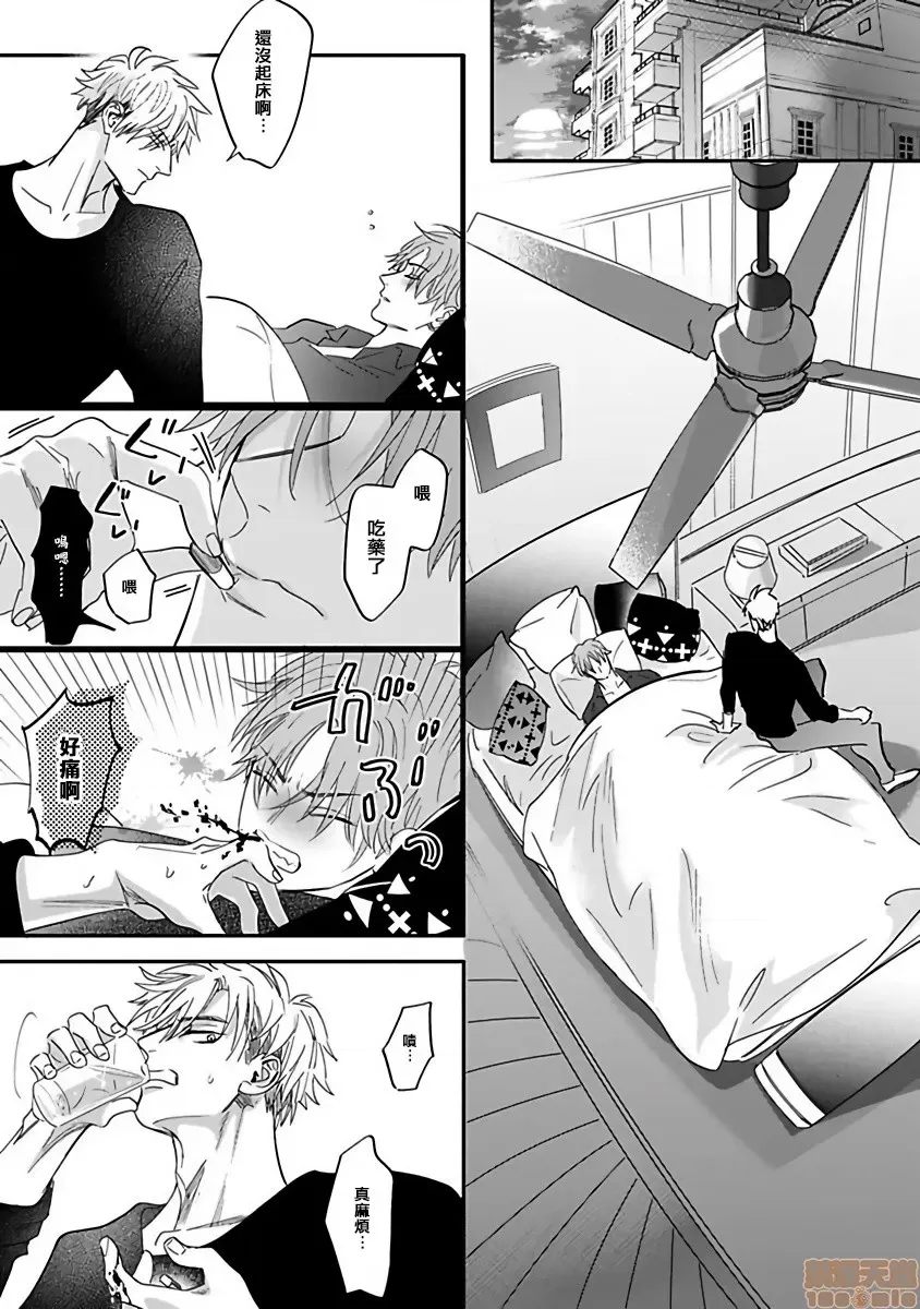 第 33 页