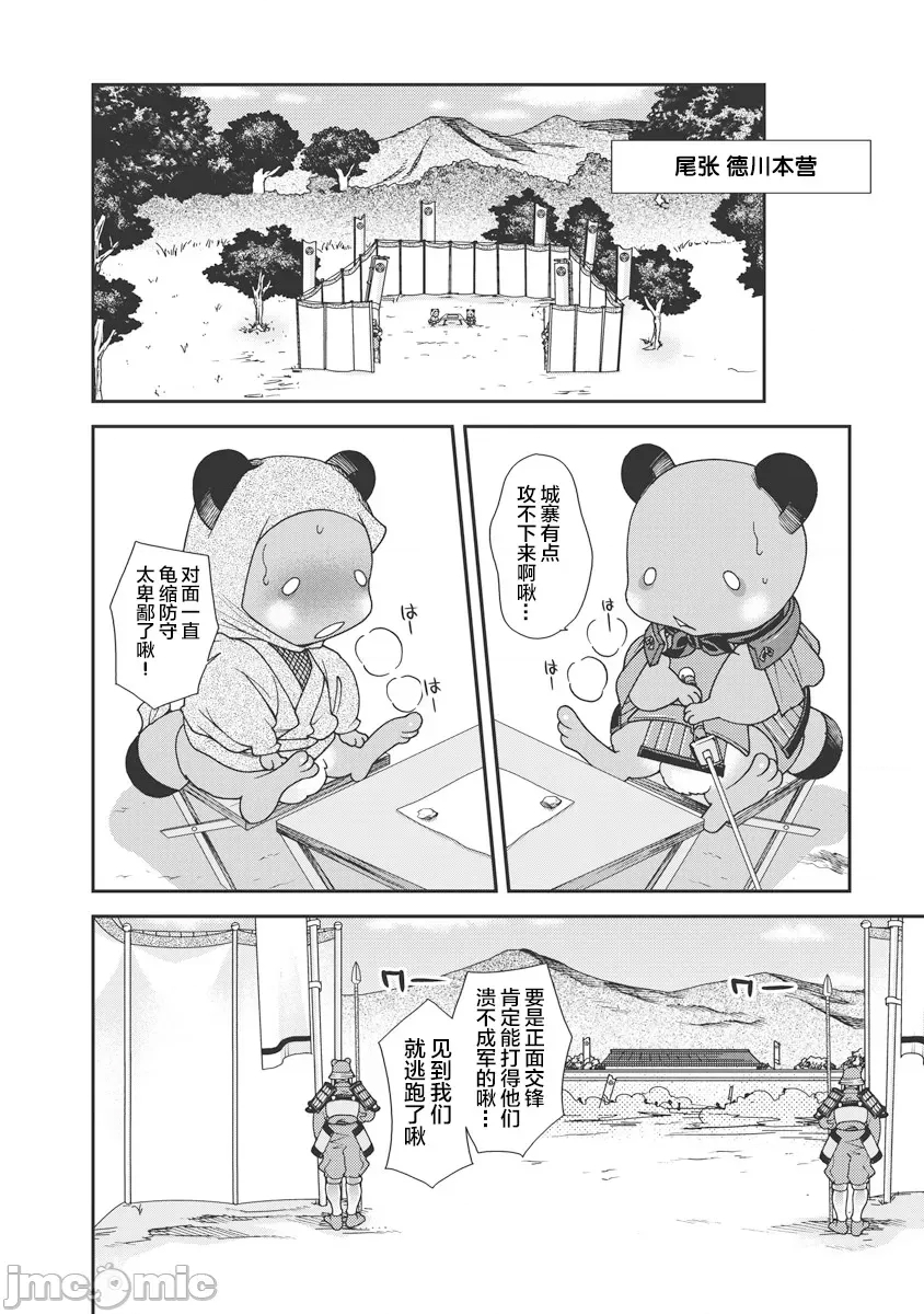 第 144 页