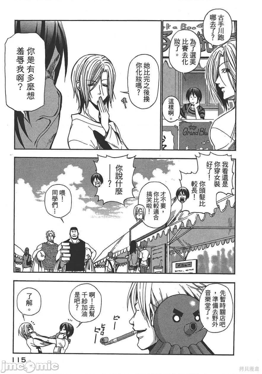 第 117 页