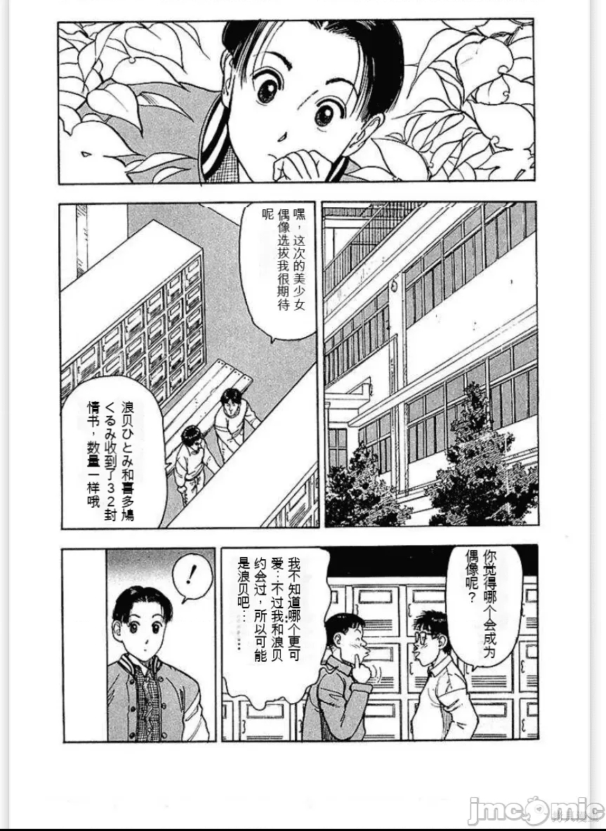 第 83 页
