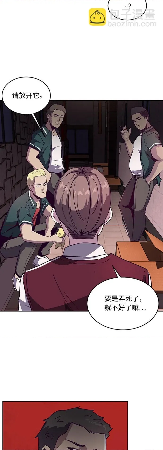 第 48 页
