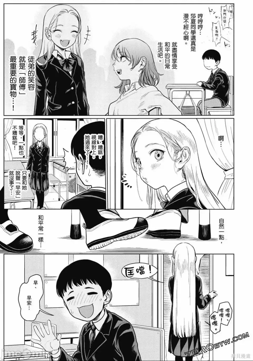第 52 页