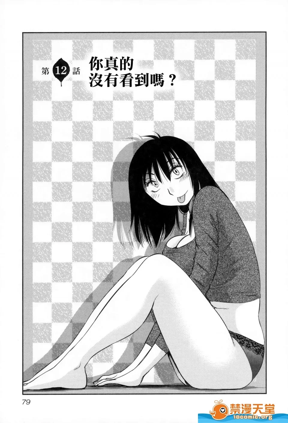 第 81 页