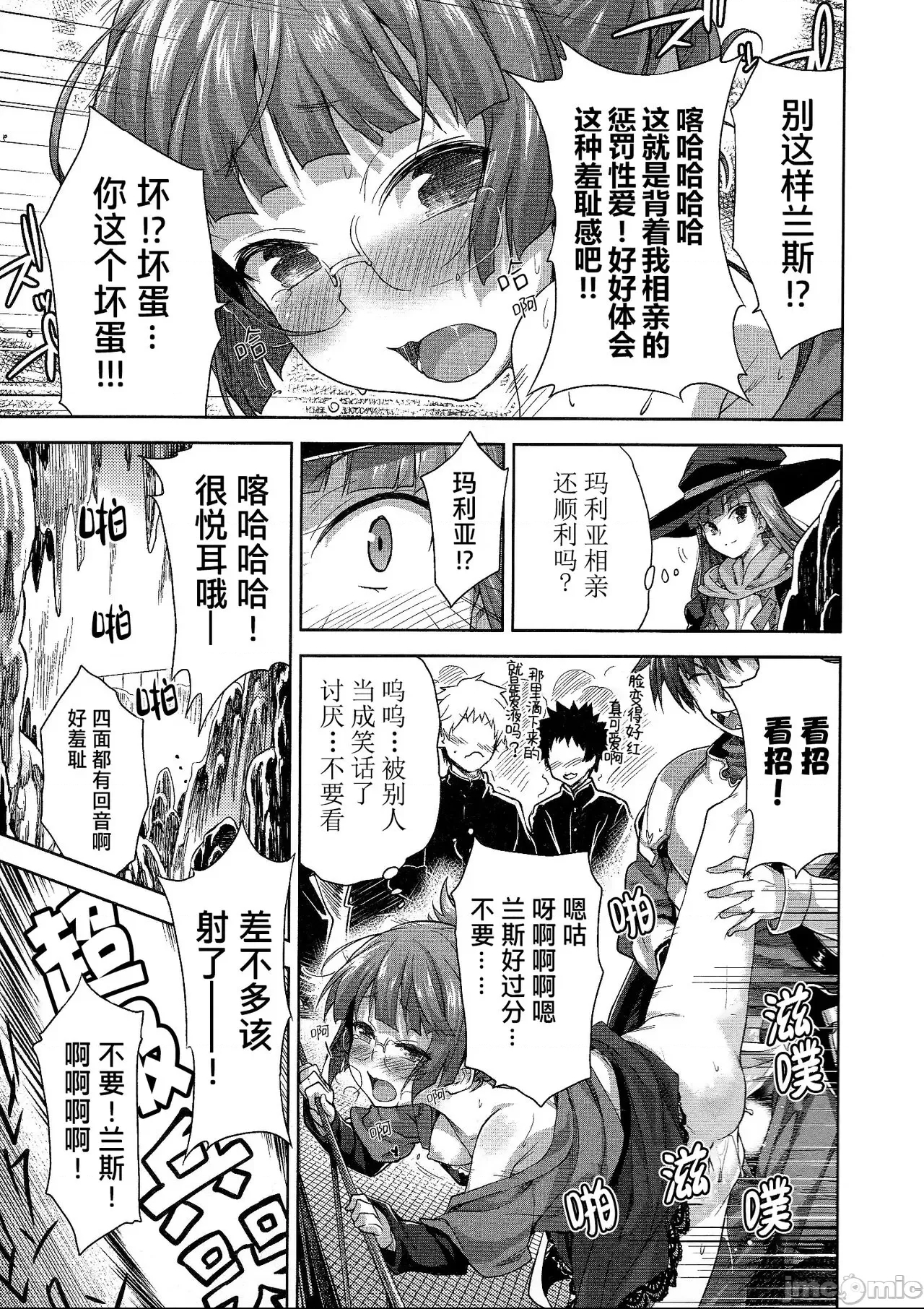 第 140 页