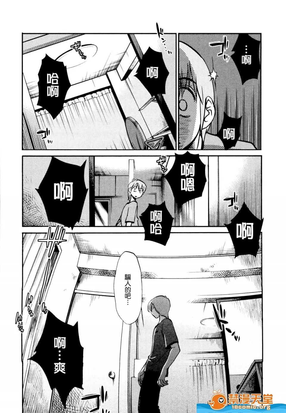 第 186 页