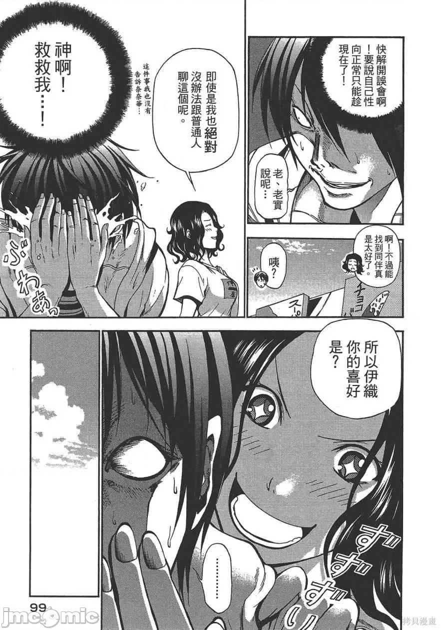 第 101 页
