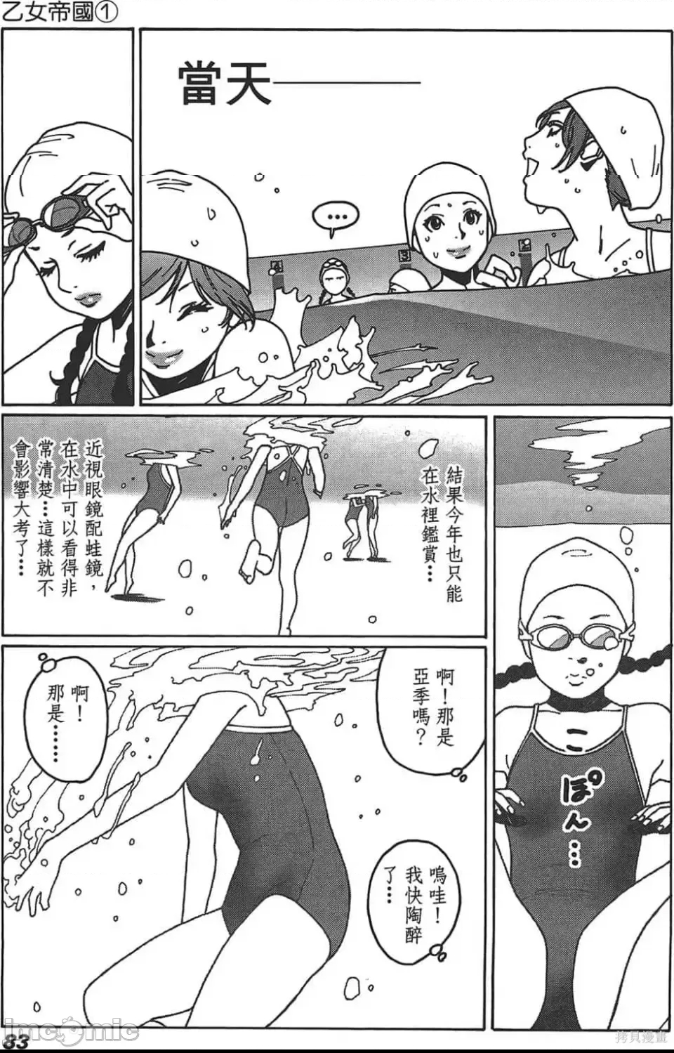 第 84 页