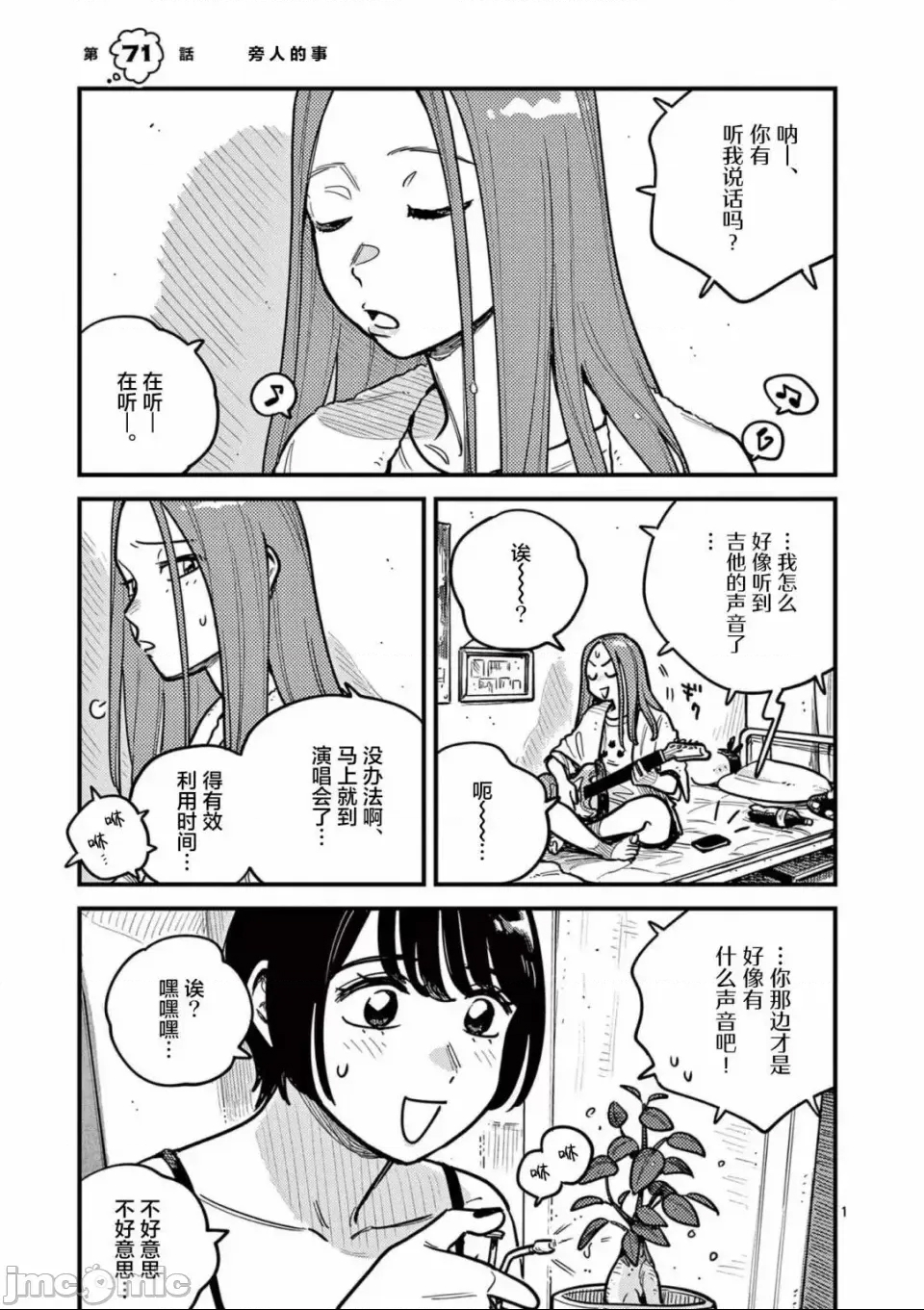 第 1 页