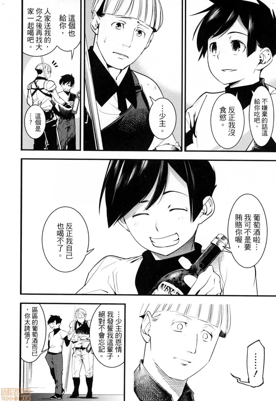 第 57 页