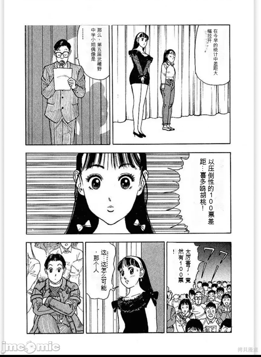 第 91 页