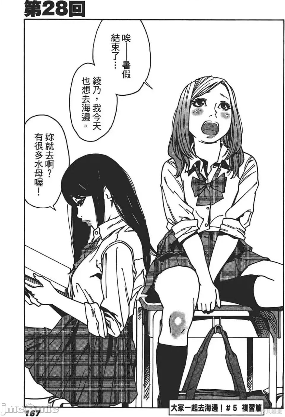 第 157 页
