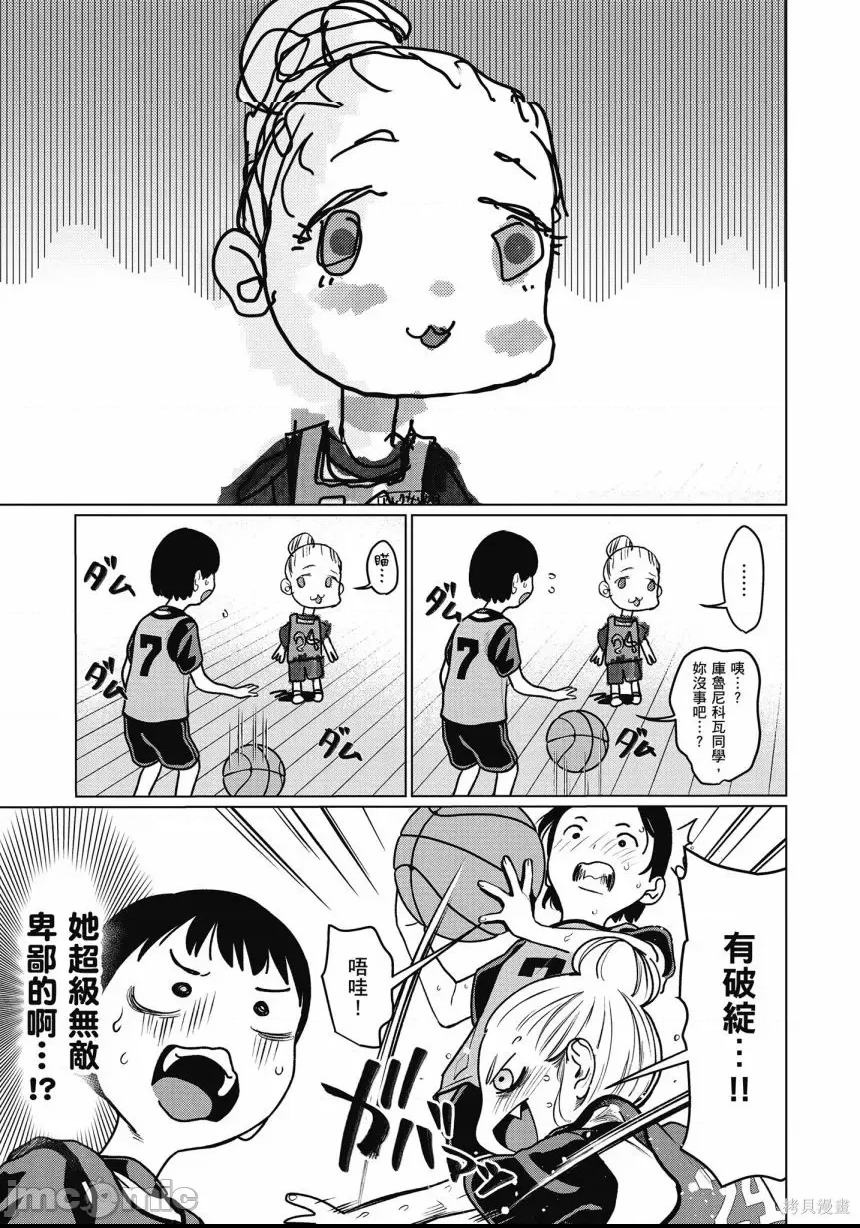 第 77 页