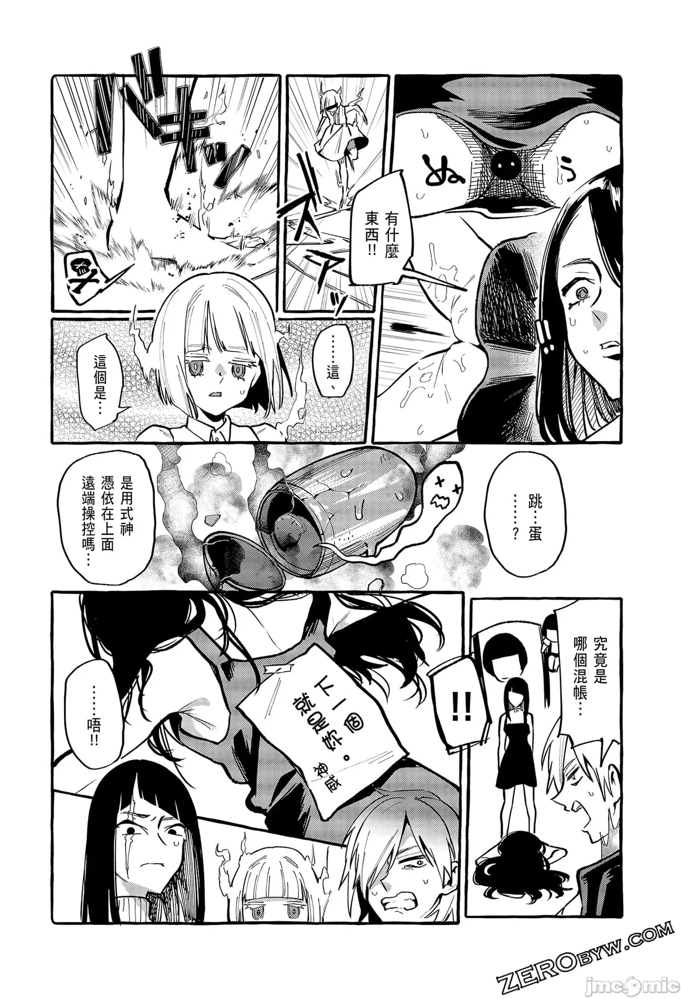 第 40 页