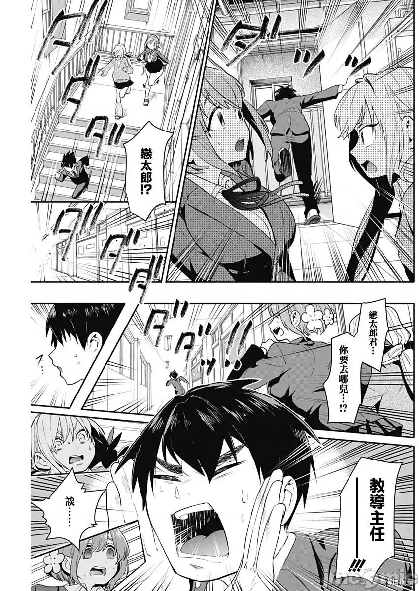 第 36 页